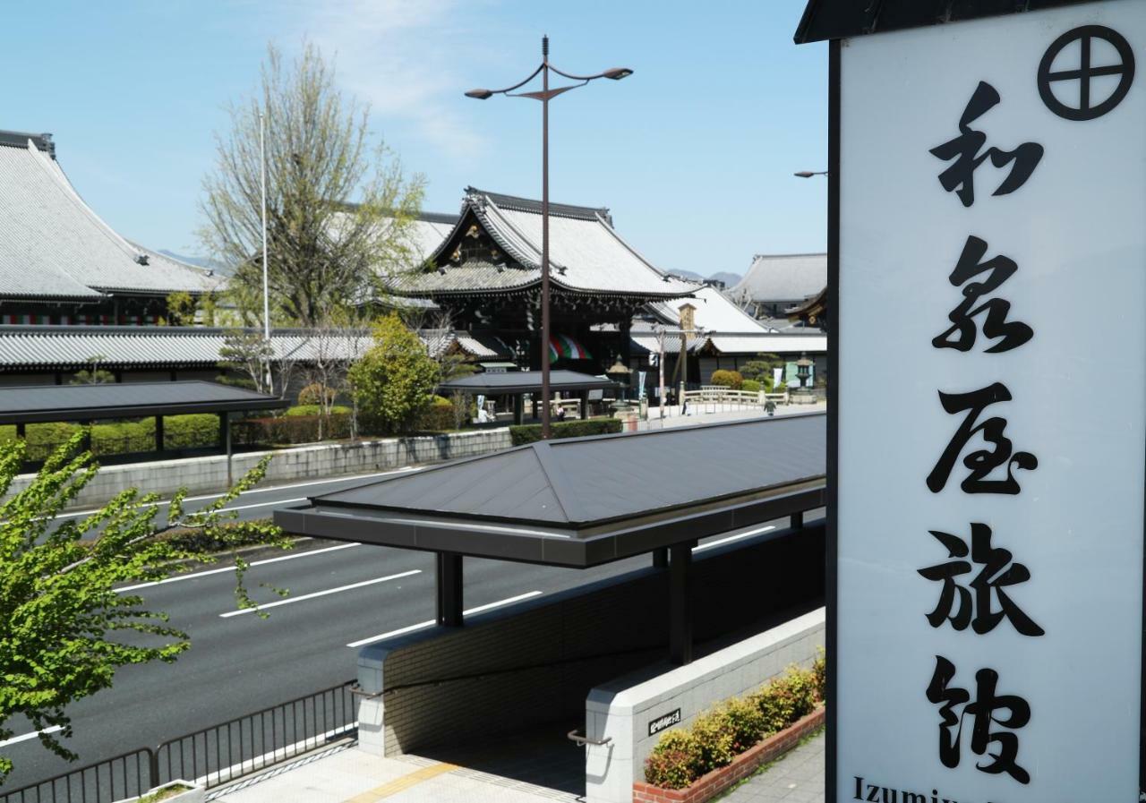 Izumiya Ryokan Кіото Екстер'єр фото