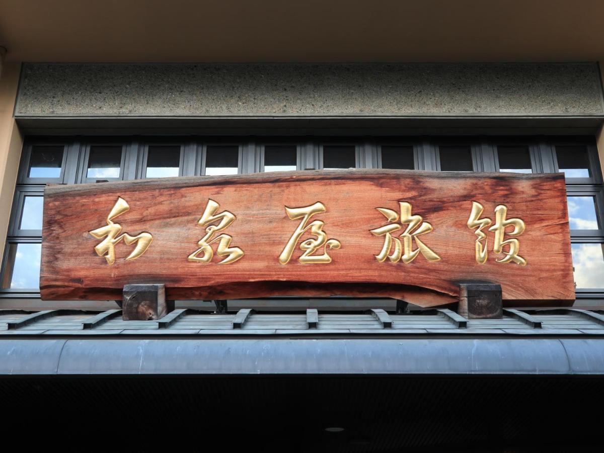 Izumiya Ryokan Кіото Екстер'єр фото
